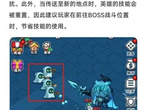 揭秘生存指南最终 BOSS：打法攻略终极指南