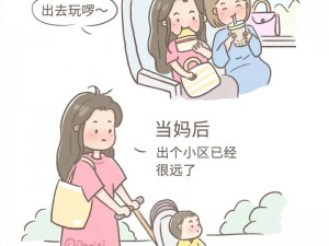 年轻漂亮女孩成后妈、年轻漂亮女孩如何当好后妈？