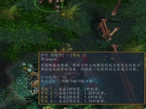 如何进阶 DOTA 高手？旱地神牛使用心得大揭秘