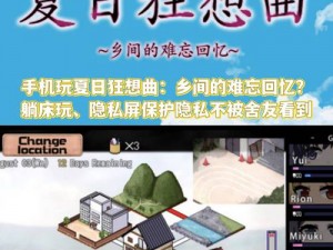 万人狂欢，夏日盛典《夏日狂欢祭》5 月 22 日不删档测试震撼开启