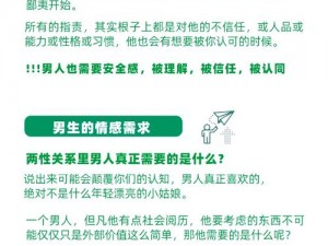 为什么-如何-怎样与子的性关系过程中遇到问题？医生咨询帮你解决