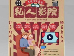 97 影院 3 怎么了？为何用户反馈体验不佳？如何解决？