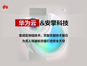 chinape 智能云，为企业提供高效、稳定、安全的云服务