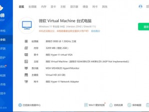 为什么不能免费观看鲁大师视频？如何实现鲁大师视频免费观看？鲁大师视频播放免费观看的方法是怎样的？