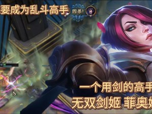 无双剑姬 VS 诸神 BOSS：挑战极限的战斗攻略