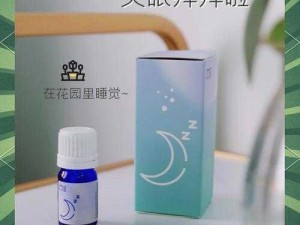 儿子高考在宾馆提要求，这款助眠产品让他一夜好眠