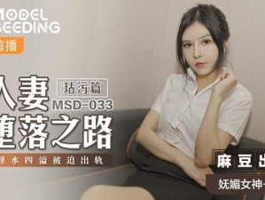 星空传媒 XK8020 王拉拉升职记辰悦为什么如此受欢迎？