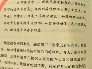 《在战火中探寻胜利：远征军：征服者 斥候使用技巧分享》