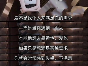 1 是怎么进入 0 的图片：满足你对两性知识的求知欲