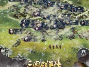 《三国群英传霸王之业：武将碎片获取与升阶攻略》