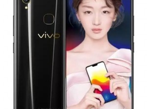 VIVOX21 欧美版，全面屏手机，带来震撼视觉体验