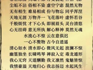 600049 一品堂心水真的可信吗？如何判断其准确性？