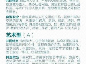 新版本新人职业选择与技能搭配浅谈