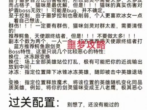 恶灵附身初探：策略心得与技巧分享——揭秘开局攻略