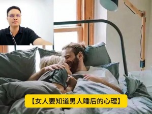 男生是不是只要是个女的都能睡？遇到这种情况该怎么办？