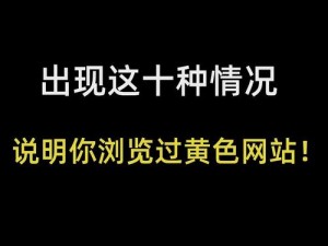 为什么找不到 YELLOW 完整免费高清资源？如何解决？