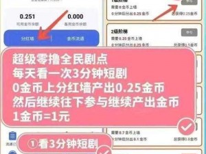 全民超神：掌握正确开团时机，提升团队胜利几率