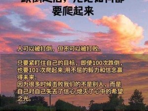 当人后被夹在中间当磨心，最后会怎样？为什么会陷入这种困境？如何摆脱这种困境？