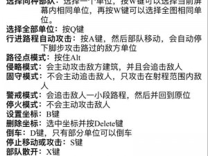 地牢守护者极速操作指南：快捷键运用小技巧提升游戏效率