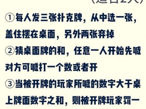 打扑克的剧烈运动没有马赛克—打扑克的剧烈运动没有马赛克，你能想象到是什么吗？