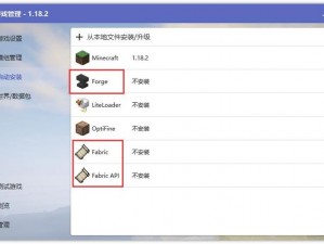 Minecraft新世界探索：Custom Stuff 2MOD功能与操作指南详解