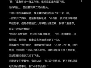 爆炒多汁小美男通感双胞胎？为何他们如此特别？怎样才能一探究竟？