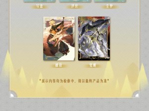 《阴阳师百闻牌：墨染卡获取及使用攻略，带你领略全新策略体验》