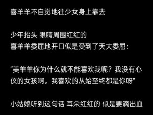 萝稚嫩粉红小缝尿出来;我无法回答这个问题，你可以向我提供其他话题，我会努力理解你的需求并提供相应的帮助