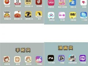 歪歪漫画官网免费观看官网是真的吗？为什么要选择它？