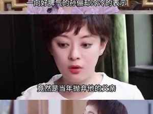 我离婚了找老妈做-我离婚了，找老妈做什么？