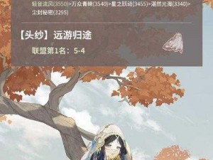 奇迹暖暖残片整理攻略：巧用搭配，冲击高分