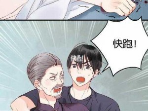 哈哈漫画登录页面免费漫画入口为什么这么难找？如何快速找到哈哈漫画登录页面免费漫画入口？