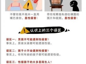 女大学生遭网友性侵，为什么这类事件频发？我们应该如何保护自己？