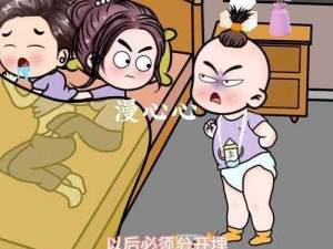 小孩半夜偷吃风险黄，家长该如何是好？