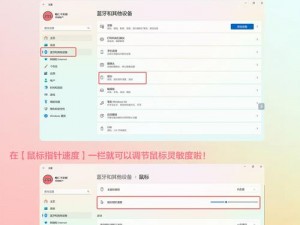 愤怒魔法师鼠标灵敏度过高解决方案：调整设置与校准技巧全解析