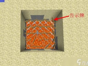 从零开始制作：我的世界简易陷阱设计与建造指南