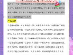 桔子直播为什么如此受欢迎？桔子直播如何满足用户需求？桔子直播有哪些独特之处？