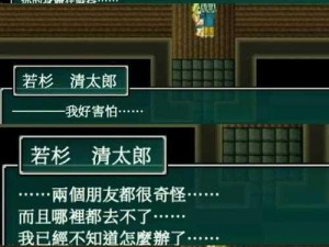 究极勇者的选择传说第 3 个结局怎么做？NO3 暗天王结局达成攻略全揭秘