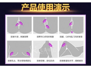 锦鲤吸水和夹什么区别？它们是两款不同的女性情趣用品