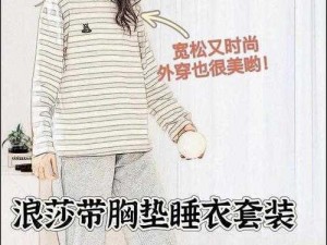 无尺码精品产品真的适合所有人吗？