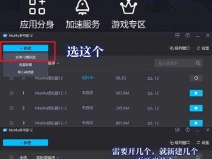 《无尽传奇》游戏无法创建？解决方法大揭秘