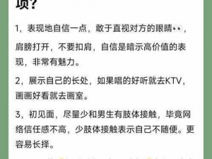 用文字网恋奔现？小心照骗教你几招轻松过关