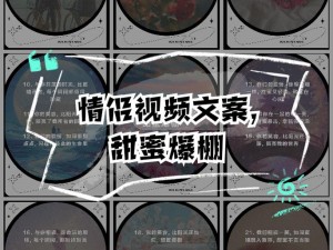 情侣难关挑战：第四关相爱无法相遇，心锁重重难关攻略