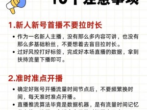 开放度大的直播有哪些？如何找到适合自己的？