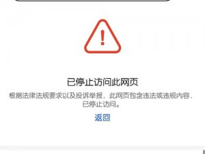 为什么 picacg 哔咔官网打不开？如何解决？