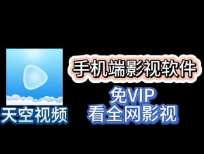 小鞋子迅雷下载，一款专注于提供高品质影视资源下载服务的软件