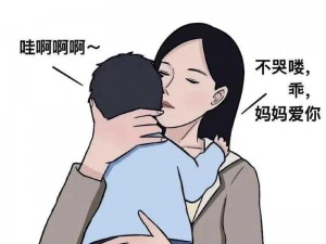 为什么 ov 最喜欢的妈妈变了？如何应对妈妈的变化？妈妈的变化对 ov 有何影响？