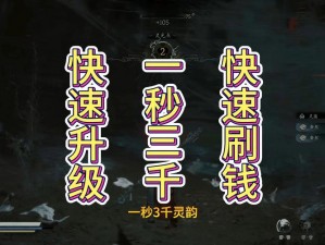 在暗黑破坏神 3 中，这些打钱方法让你快速致富