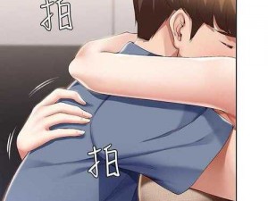 土豪漫画免费下拉式土豪漫画：为什么看漫画还要付费？怎样才能免费看？