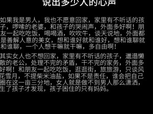 老公上级去家里要了我_老公上级夜闯家中要强要我